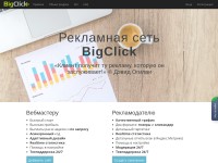 Desktop screenshot for 11flexiblebig9.website