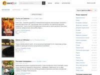 Desktop screenshot for knigavuhe.org