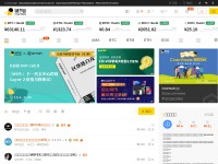 Desktop screenshot for 8btc.com