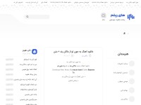 Desktop screenshot for hiritm.com