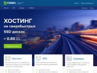 Desktop screenshot for fornex.com