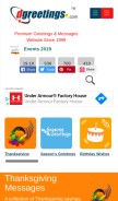 How dgreetings.com looks like on a mobile device such as an iPhone.