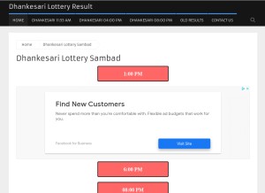 How dhankesariresults.in looks like on a tablet such as an iPad.