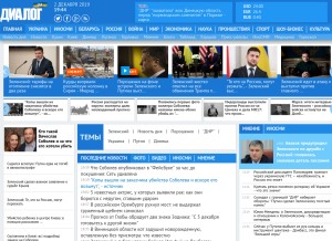How dialog.ua looks like on a tablet such as an iPad.