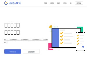 How dida365.com looks like on a tablet such as an iPad.