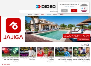 How dideo.ir looks like on a tablet such as an iPad.