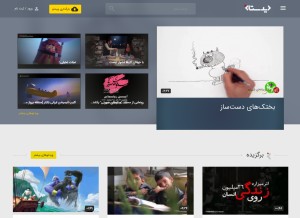 How didestan.com looks like on a tablet such as an iPad.
