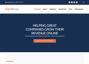 How digitalbang.gr looks like on a tablet such as an iPad.
