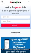 How digitalyukti.com looks like on a mobile device such as an iPhone.