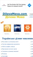 How dilovamova.com looks like on a mobile device such as an iPhone.