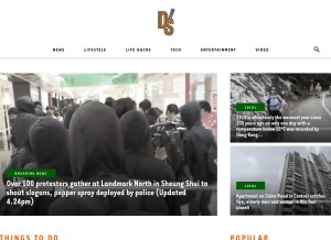 How dimsumdaily.hk looks like on a tablet such as an iPad.