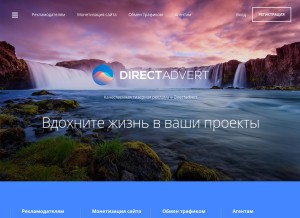 How directadvert.ru looks like on a tablet such as an iPad.