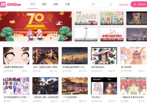 How diyidan.net looks like on a tablet such as an iPad.