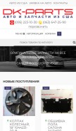 How dk-parts.com.ua looks like on a mobile device such as an iPhone.