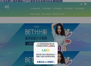 How dk568.com looks like on a tablet such as an iPad.