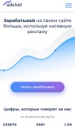 How dl6pkf7e.ru looks like on a mobile device such as an iPhone.