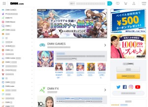 How dmm.com looks like on a tablet such as an iPad.