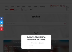How doctorsam.ua looks like on a tablet such as an iPad.
