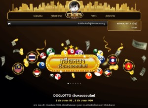 How dog-lotto.bet looks like on a tablet such as an iPad.