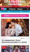 How dom2life.ru looks like on a mobile device such as an iPhone.