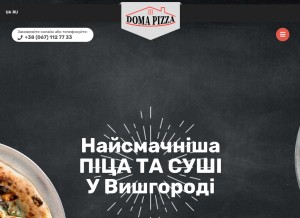 How domapizza.com.ua looks like on a tablet such as an iPad.