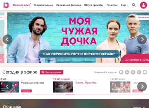 How domashniy.ru looks like on a tablet such as an iPad.