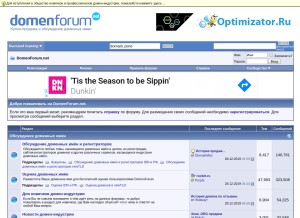 How domenforum.net looks like on a tablet such as an iPad.