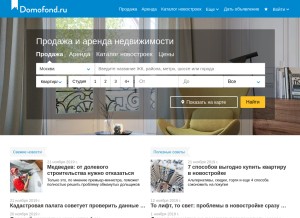 How domofond.ru looks like on a tablet such as an iPad.