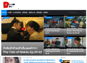 How dooserieshd.com looks like on a tablet such as an iPad.