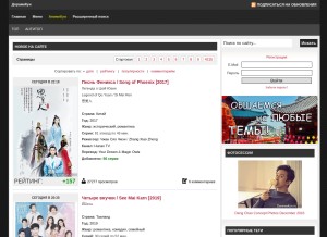 How doramakun.ru looks like on a tablet such as an iPad.
