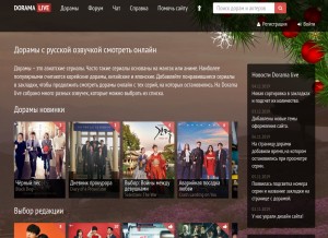How doramalive.ru looks like on a tablet such as an iPad.