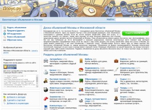 How dorus.ru looks like on a tablet such as an iPad.