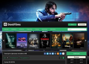 How dostfilms.biz looks like on a tablet such as an iPad.