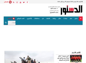 How dostor.org looks like on a tablet such as an iPad.
