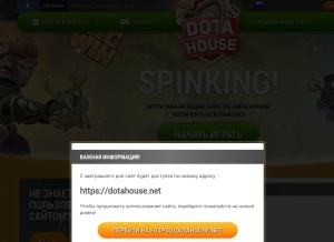 How dotahouse.net looks like on a tablet such as an iPad.
