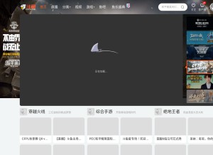 How douyu.com looks like on a tablet such as an iPad.