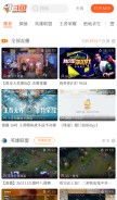 How douyucdn.cn looks like on a mobile device such as an iPhone.