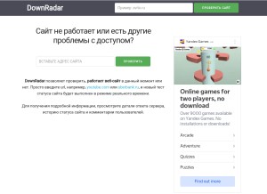 How downradar.ru looks like on a tablet such as an iPad.