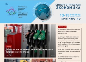 How dp.ru looks like on a tablet such as an iPad.