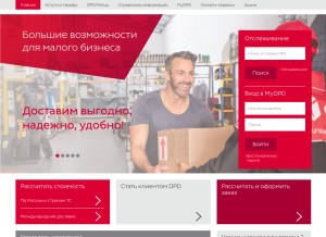 How dpd.ru looks like on a tablet such as an iPad.