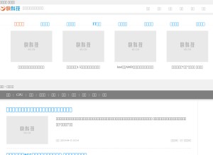 How dpneon.com looks like on a tablet such as an iPad.