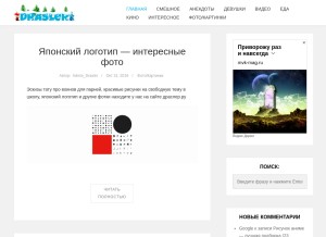 How drasler.ru looks like on a tablet such as an iPad.