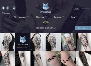 How drawinks.com looks like on a tablet such as an iPad.