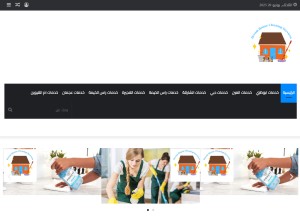 How dreamhousez.com looks like on a tablet such as an iPad.