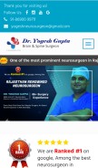 How dryogeshneurosurgeon.com looks like on a mobile device such as an iPhone.