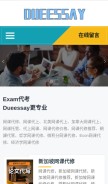 How dueessay.com looks like on a mobile device such as an iPhone.