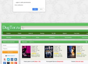 How dugtor.ru looks like on a tablet such as an iPad.