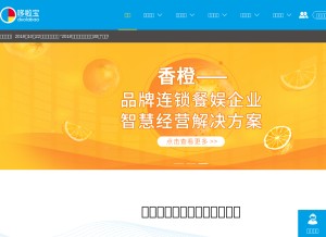 How duolabao.com looks like on a tablet such as an iPad.