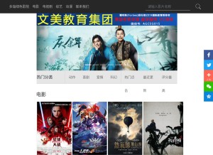 How duonaolive.com looks like on a tablet such as an iPad.