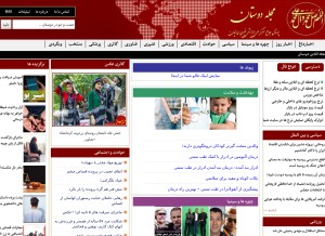 How dustaan.com looks like on a tablet such as an iPad.